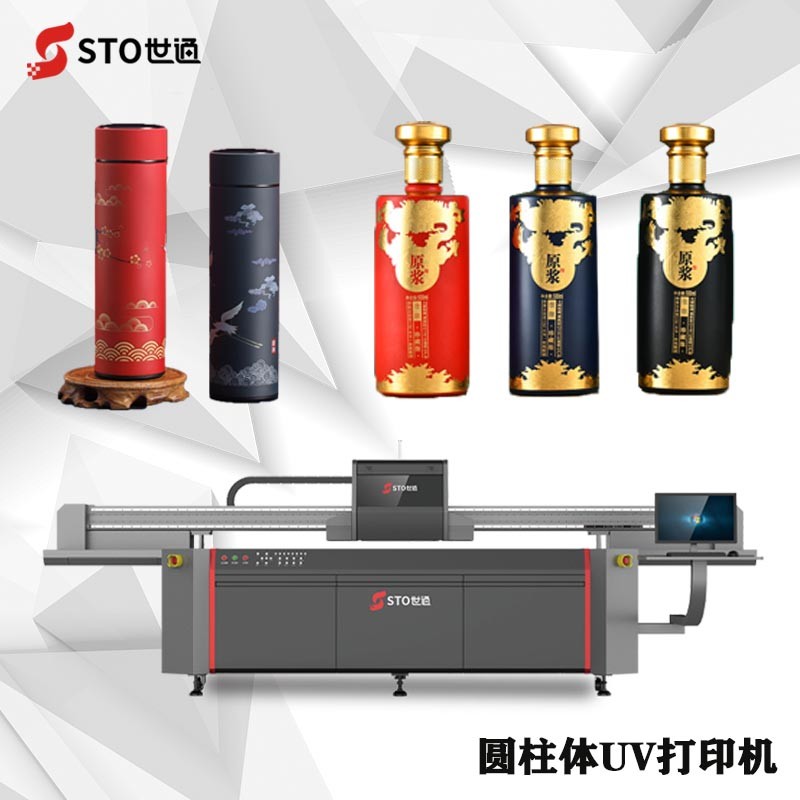 世通高速圓柱體打印機(jī)有什么特點