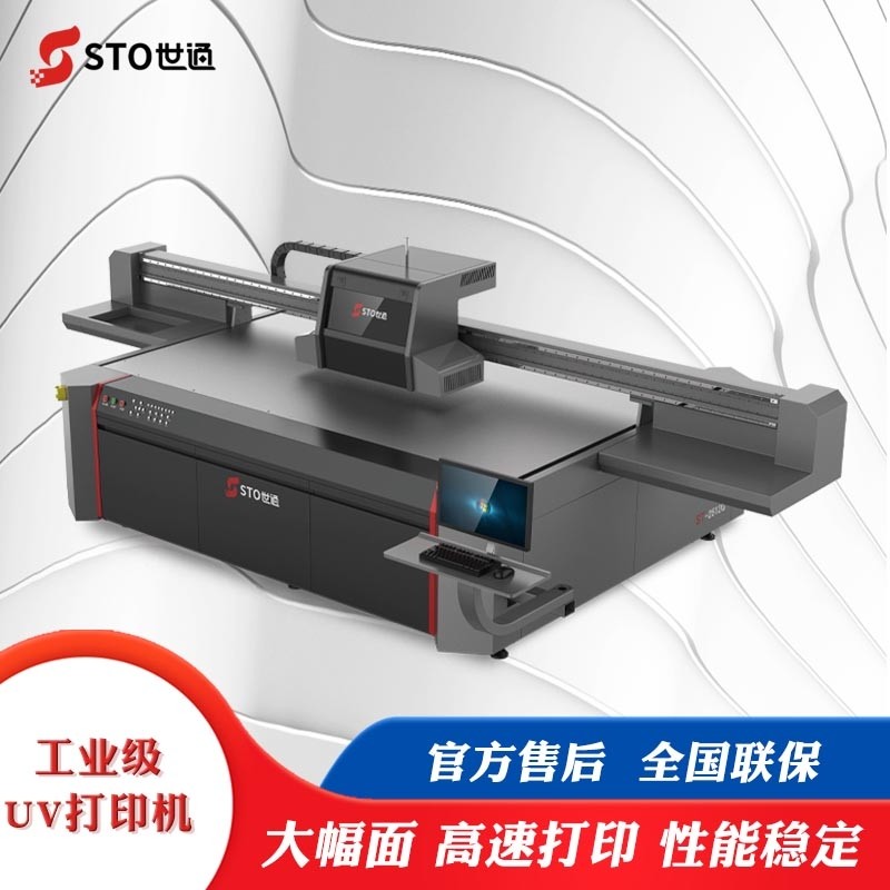 UV打印機(jī)怎么打印3D浮雕打印效果的？