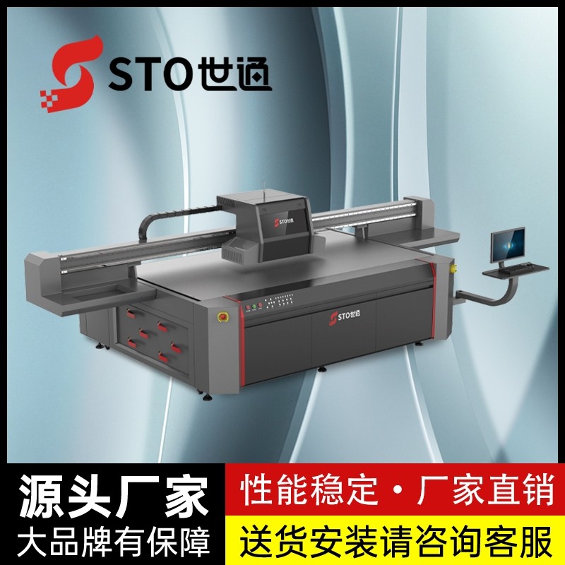 世通高落差uv打印機，玩具行業(yè)的首選