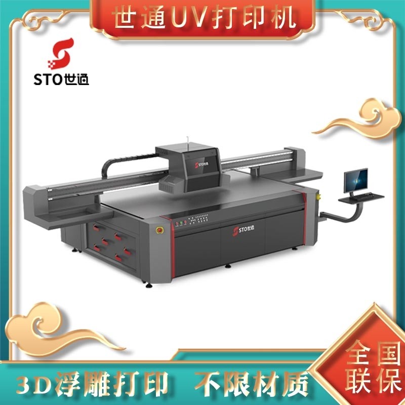 uv打印機(jī)墨路安裝注意事項