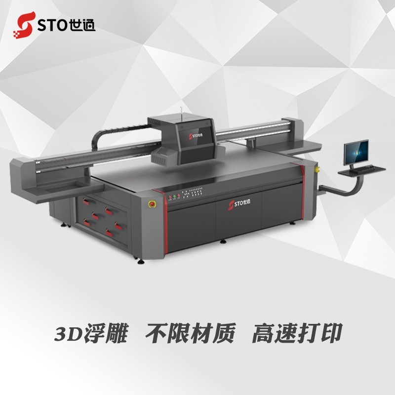 如何選擇UV打印機(jī)，主要看哪幾個方面？