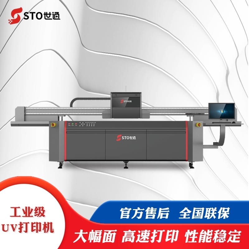 如何判斷廣告uv平板打印機色彩的準(zhǔn)確性