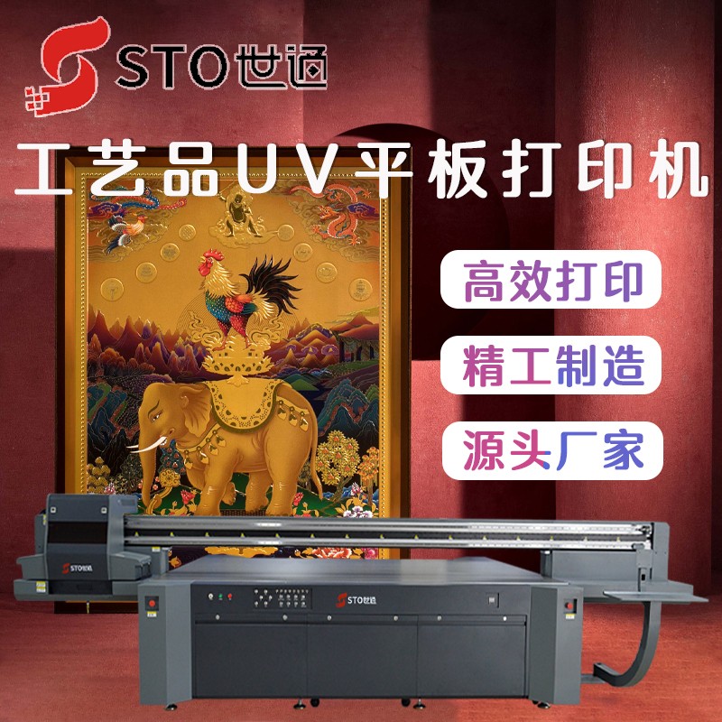 UV燙金工藝適用行業(yè)有哪些？