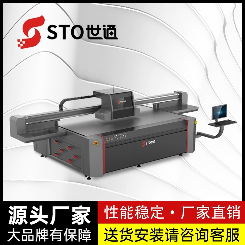 uv打印機(jī)在玻璃行業(yè)中的應(yīng)用