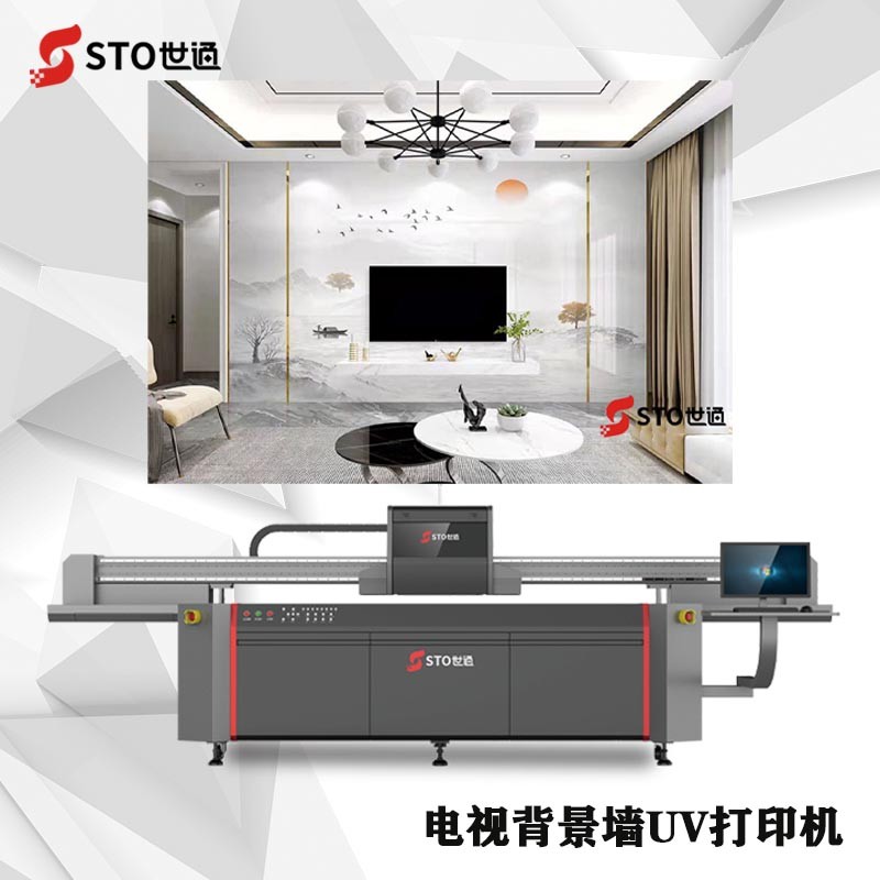 世通陶瓷UV打印機有什么特點，陶瓷建材UV打印機如何打印不掉色