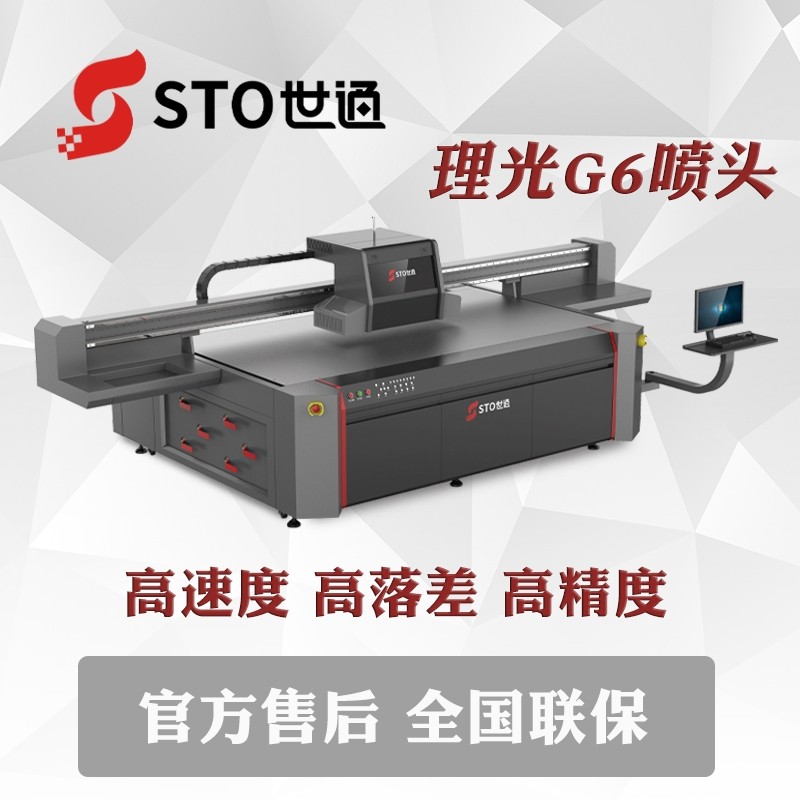 UV打印機(jī)涂層分哪幾種？什么是UV涂層？