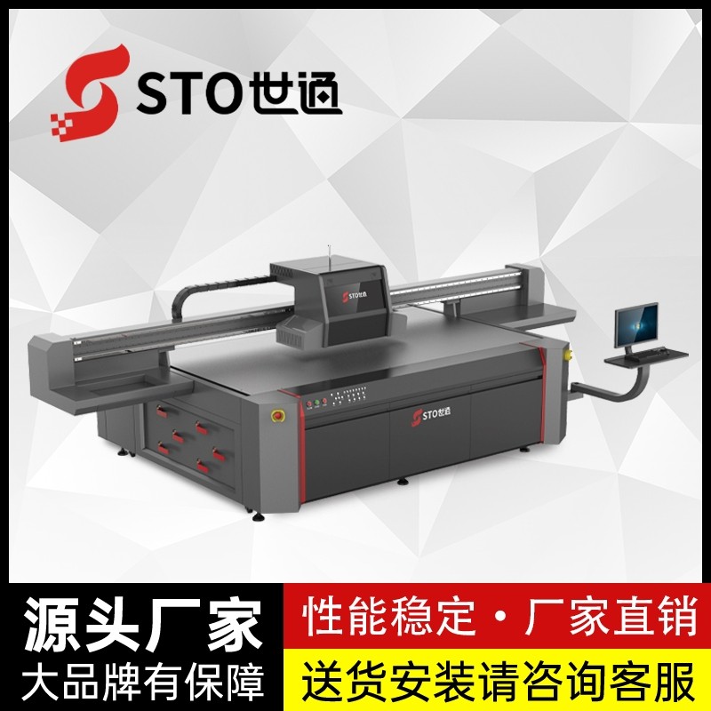 學(xué)習(xí)這幾種UV打印機(jī)故障自修方法，再也不用找廠家維修 