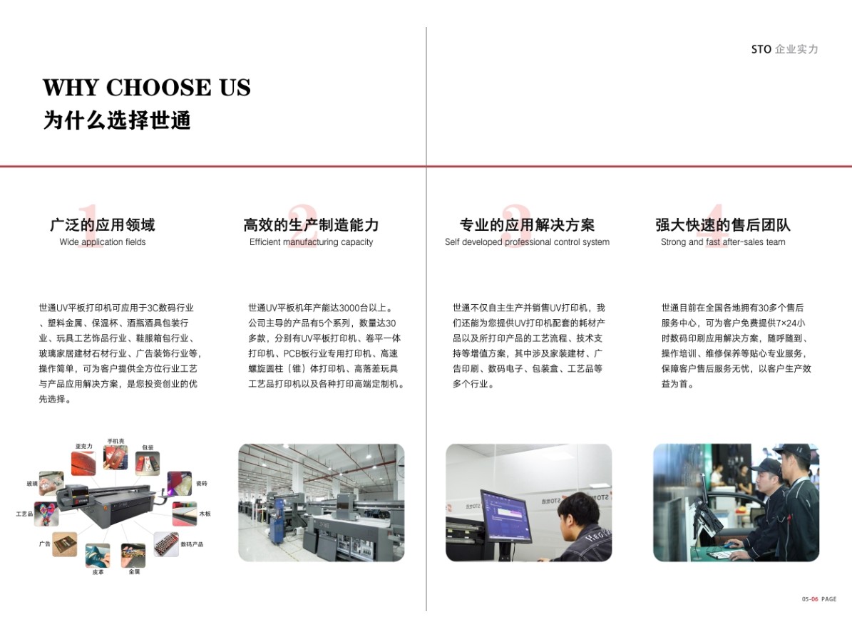 一般uv打印機(jī)多少錢一臺？影響uv打印機(jī)價格的因素有哪些？
