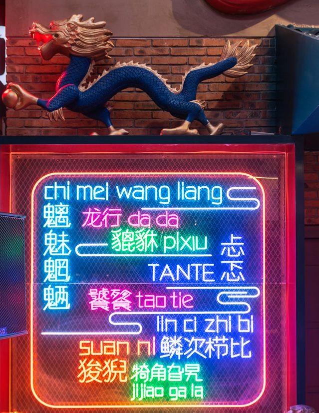 廣告標(biāo)識國潮風(fēng)新方案，有UV打印機(jī)就能趕上時代潮流