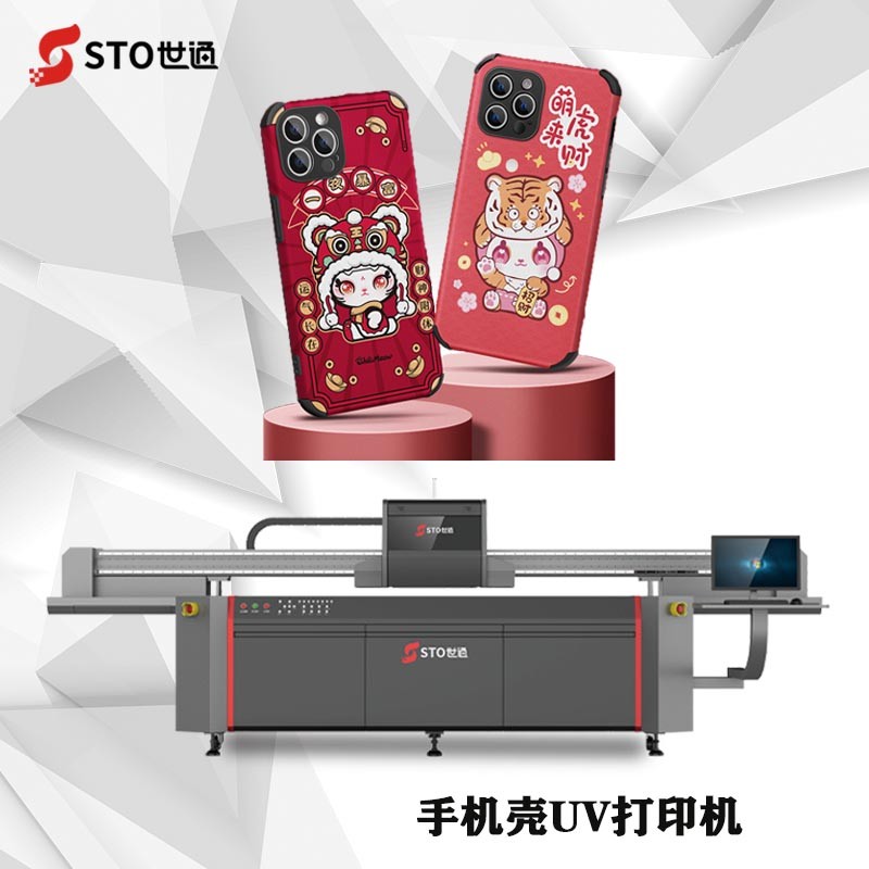 手機(jī)殼打印工藝盤點(diǎn)，看看哪個(gè)效率高