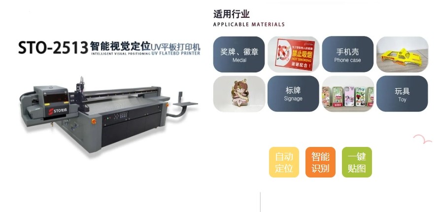 冬季保養(yǎng)UV打印機(jī)噴頭，從這3個(gè)方面入手，有效又省心！